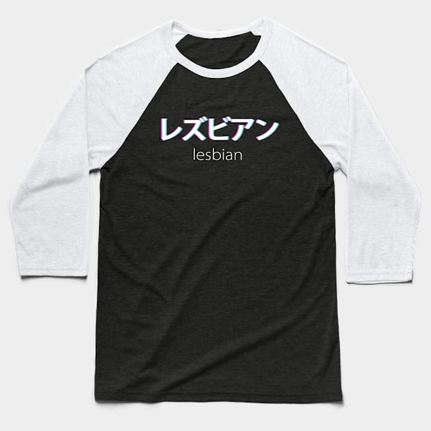 Lesbian in japanese kanji Baseball T-Shirt by Egit